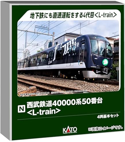 Amazon | カトー (KATO) Nゲージ 205系5000番台 武蔵野線 最終